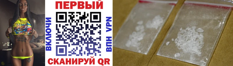 наркота Алдан Амфетамин Premium