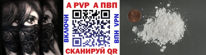 Alpha-PVP VHQ  Алдан 