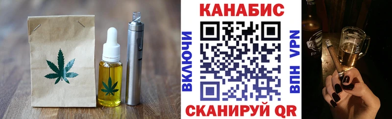 Cannafood марихуана  мега   Алдан 