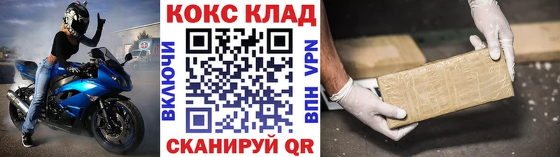 KRAKEN как войти  где можно купить   Алдан  Cocaine Эквадор 