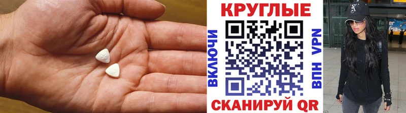 Ecstasy Cube  где продают   Алдан 