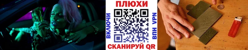 ГАШИШ убойный  купить наркоту  Алдан 