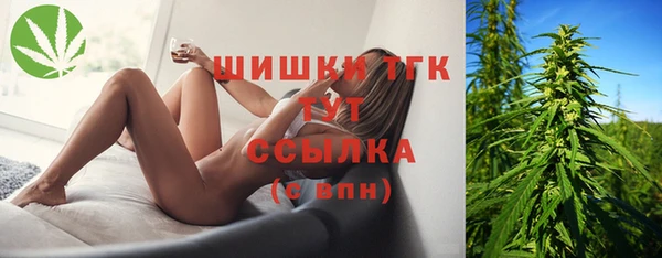 ALPHA PVP Абинск