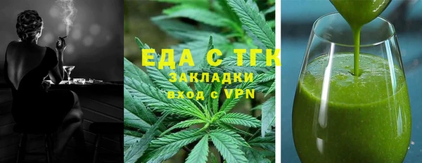 прущая мука Абдулино