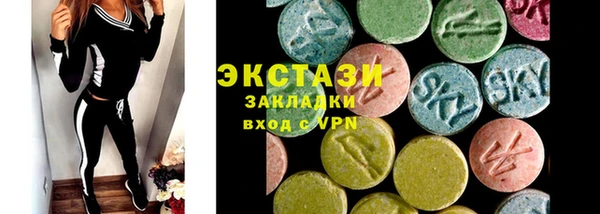 Альфа ПВП Абаза