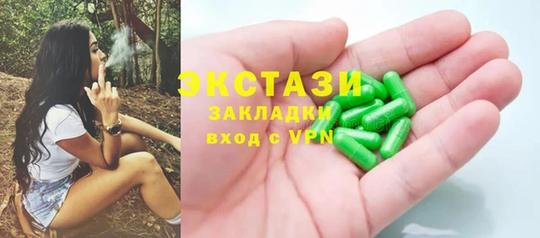 ALPHA PVP Абинск