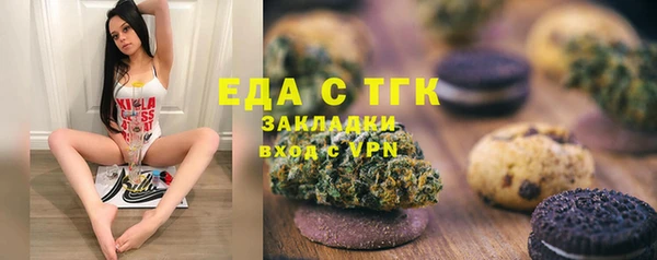 ALPHA PVP Абинск