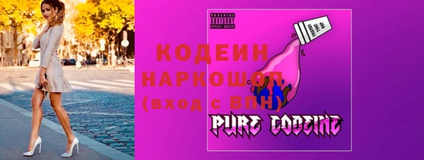 Альфа ПВП Абаза