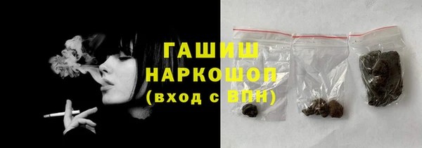 Альфа ПВП Абаза