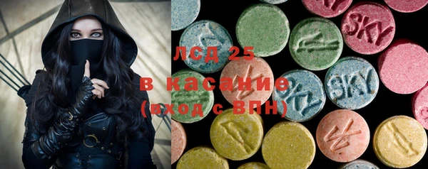 ALPHA PVP Абинск