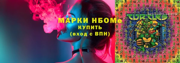 Альфа ПВП Абаза