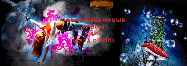 ALPHA PVP Абинск