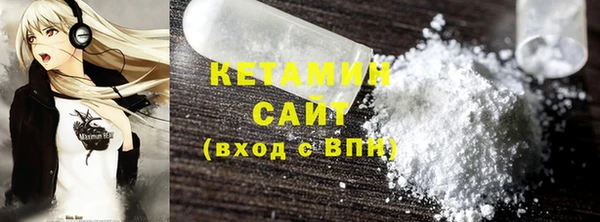 Альфа ПВП Абаза