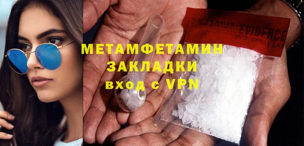 Альфа ПВП Абаза