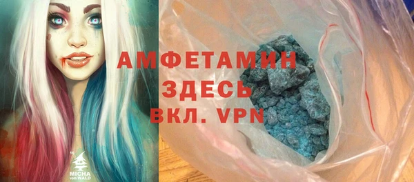 Альфа ПВП Абаза