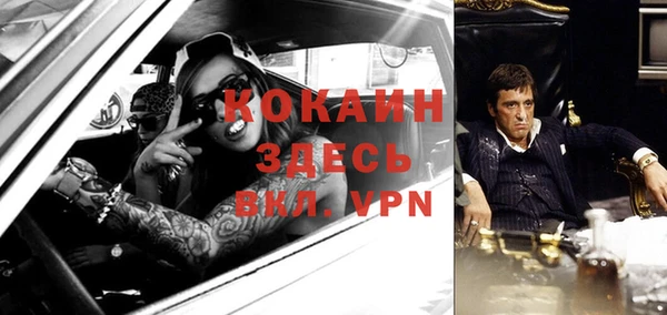 ALPHA PVP Абинск