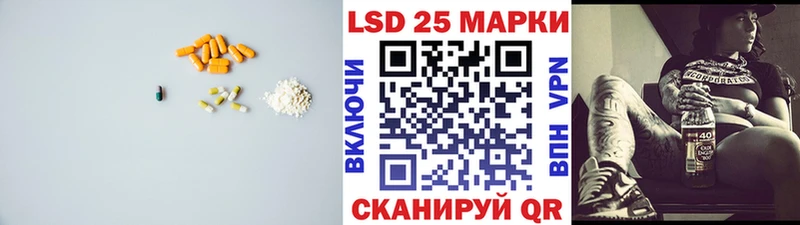 Лсд 25 экстази ecstasy  Алдан 
