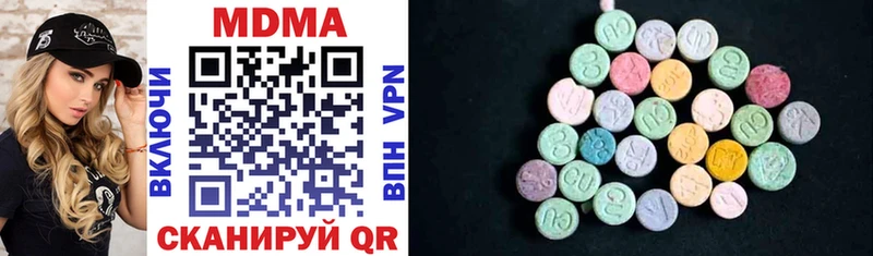 гидра ссылка  Алдан  MDMA crystal 