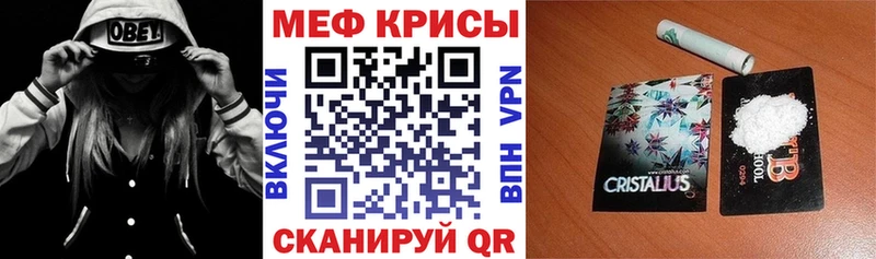 Мефедрон мяу мяу  где купить   Алдан 
