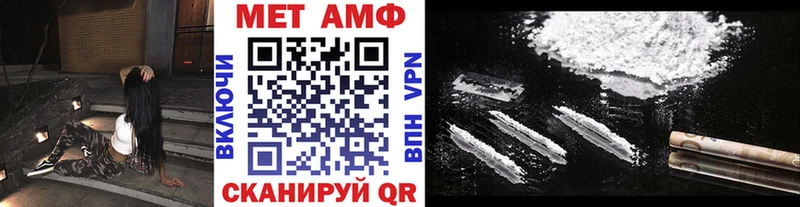Метамфетамин Methamphetamine  mega ссылка  Алдан 