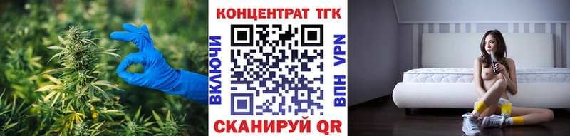 OMG ссылки Алдан Дистиллят ТГК THC oil